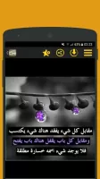حكم لن تنساها