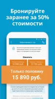 Travelata горящие туры онлайн