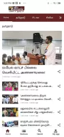 Puthiya Thalaimurai TV