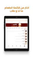 مطاعم الرومانسية