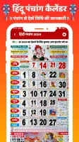 Hindi Calendar Panchang 2025