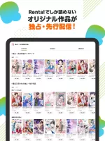 漫画 ”Ｒｅｎｔａ”マンガ レンタル漫画アプリ