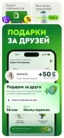 Азия Онлайн