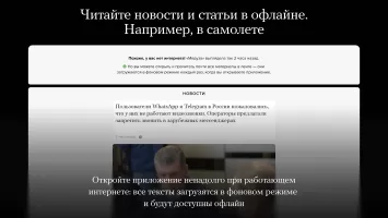 Meduza - новости