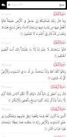 القرآن الكريم - ورش عن نافع