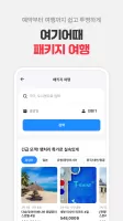 여기어때