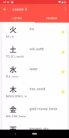 Japanese characters