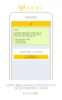 클리커 Clicker