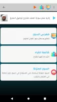UAE Prayer times (offline)
