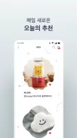 텐바이텐