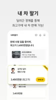 KB차차차