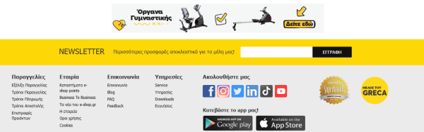 e-shop.gr