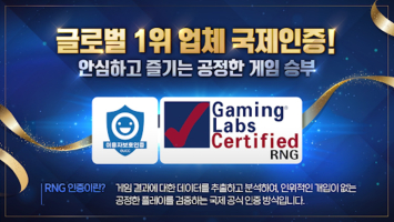 한게임 포커
