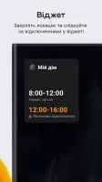 Світло