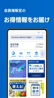 セゾンPortal/クレジット管理