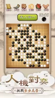 Gomoku Online – Classic Gobang