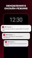 BBC Russian
