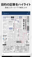 日本経済新聞