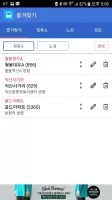 천안버스