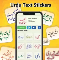 Funny Urdu Stickers WASticker