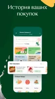 Жизньмарт. Доставка продуктов