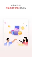 KT 패밀리박스