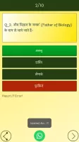 Lucent's General Science Hindi