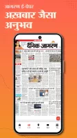 Jagran