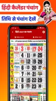 Hindi Calendar Panchang 2025