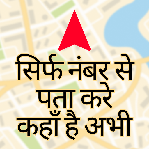 Live Location Voice Navigation