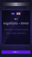 Cambodia Driving Rules