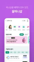 하나머니(트래블로그)