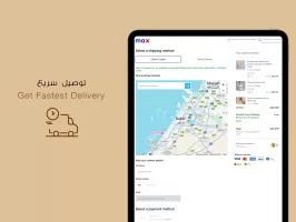 Max Fashion - ماكس فاشون