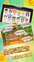 開局(港式麻雀 碰槓牌 21點 大細 老虎機 魚蝦蟹 接龍)