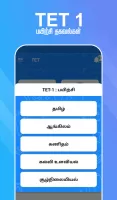 TET Tamil
