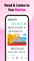 HelloChinese