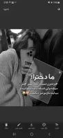 عکس نوشته ساز (فارسی)