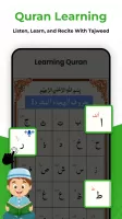 Quran Majeed - 13 Line Quran