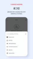 The건강보험