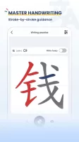 Hanzii Chinese Dictionary