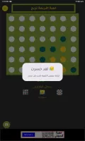 Jawal Games - العاب جوال