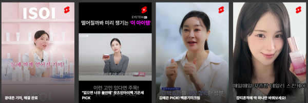 아이소이