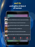 Hindi News