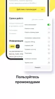 GILMON - Cкидки и Промокоды