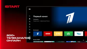 START: онлайн-кинотеатр