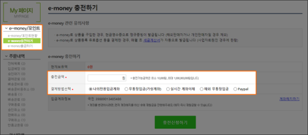 돈버는쇼핑 도매꾹