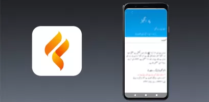 Urdu Dictionary
