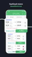 Aviata.kz