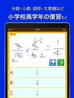 数学トレーニング