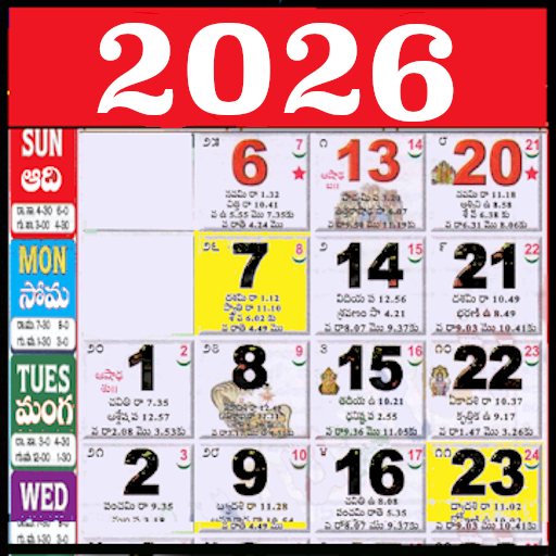 Telugu Calendar 2025
